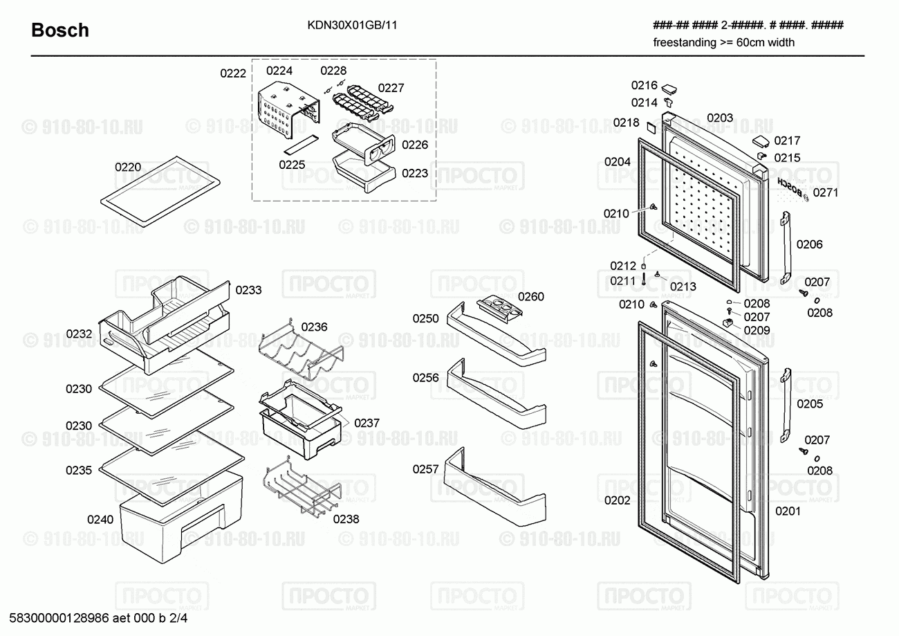 Холодильник Bosch KDN30X01GB/11 - взрыв-схема