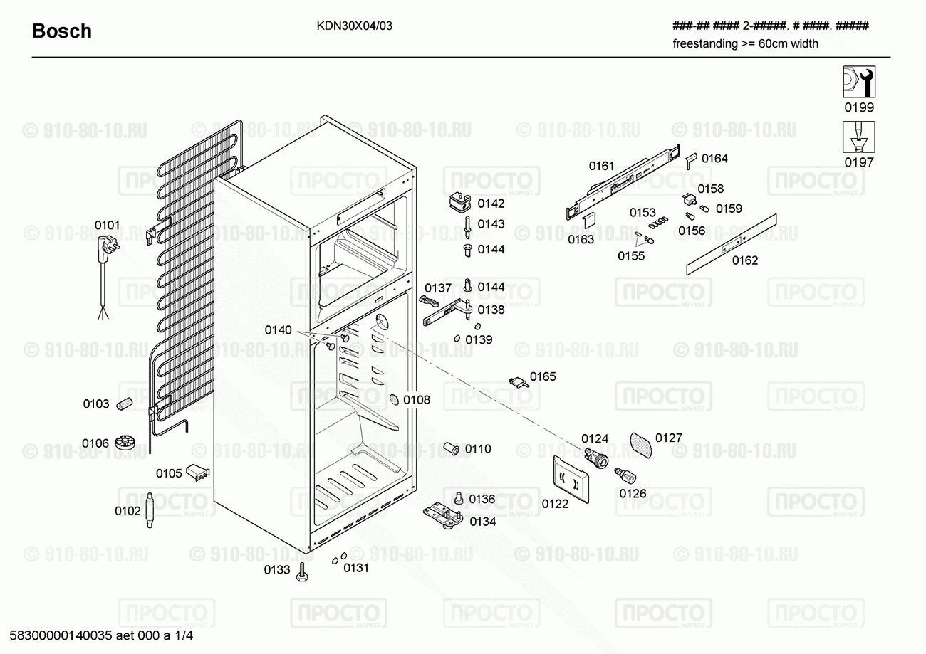 Холодильник Bosch KDN30X04/03 - взрыв-схема