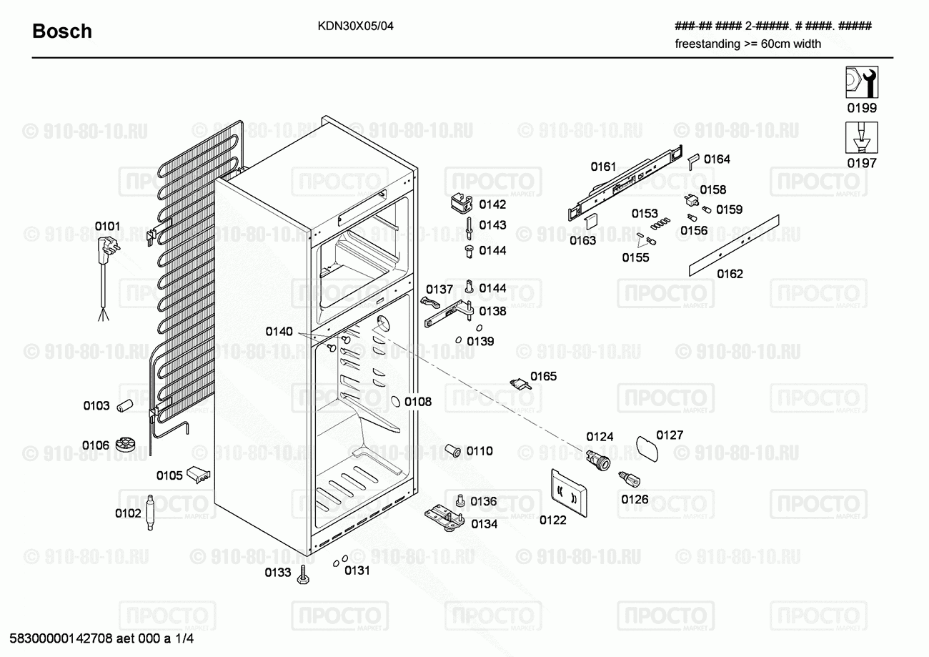 Холодильник Bosch KDN30X05/04 - взрыв-схема