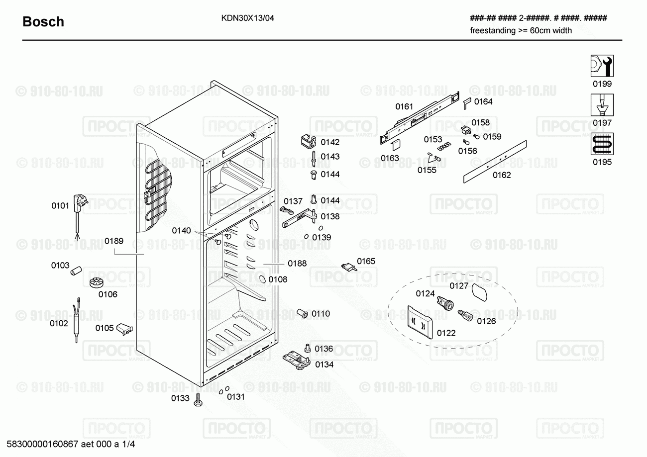Холодильник Bosch KDN30X13/04 - взрыв-схема