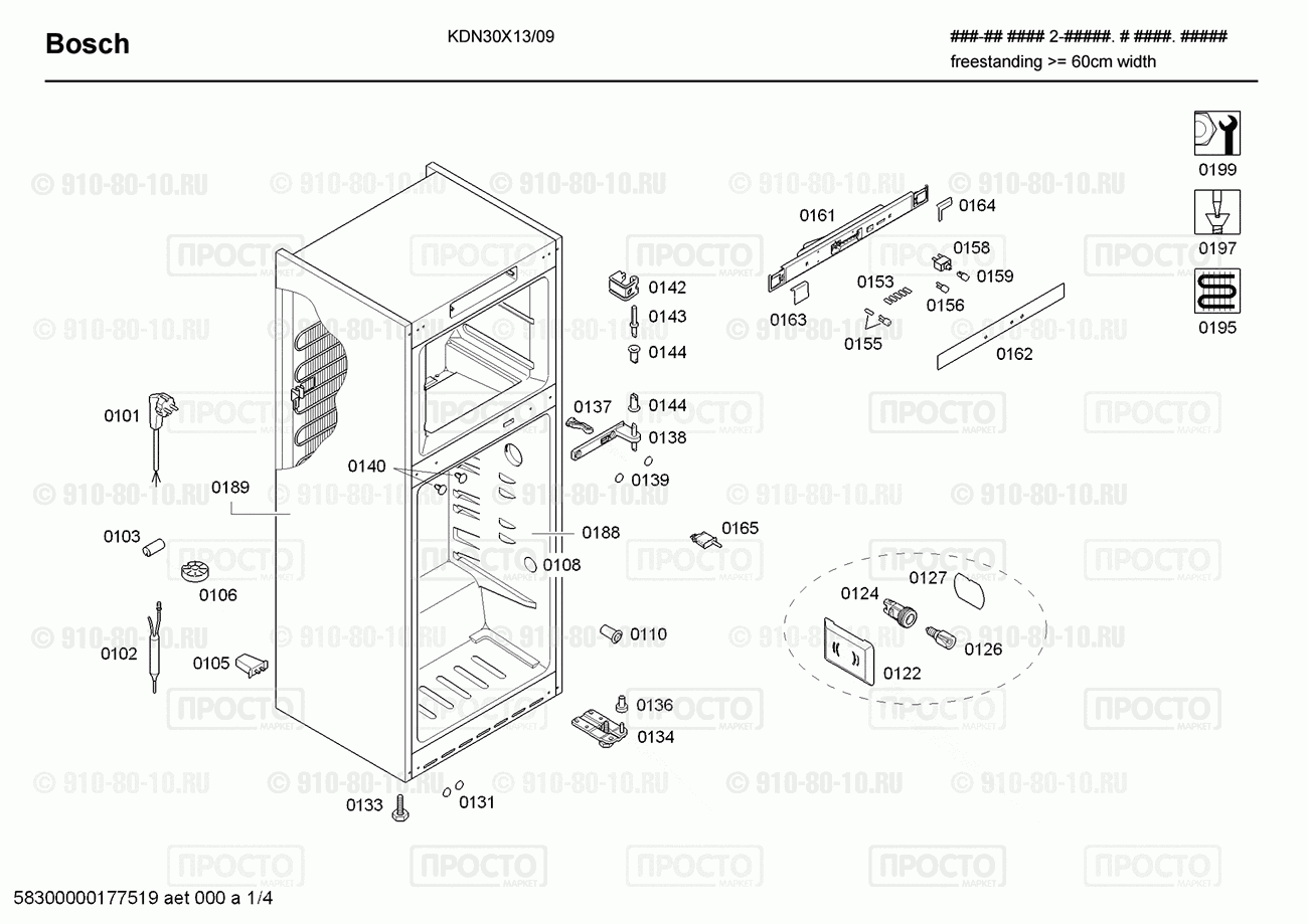 Холодильник Bosch KDN30X13/09 - взрыв-схема