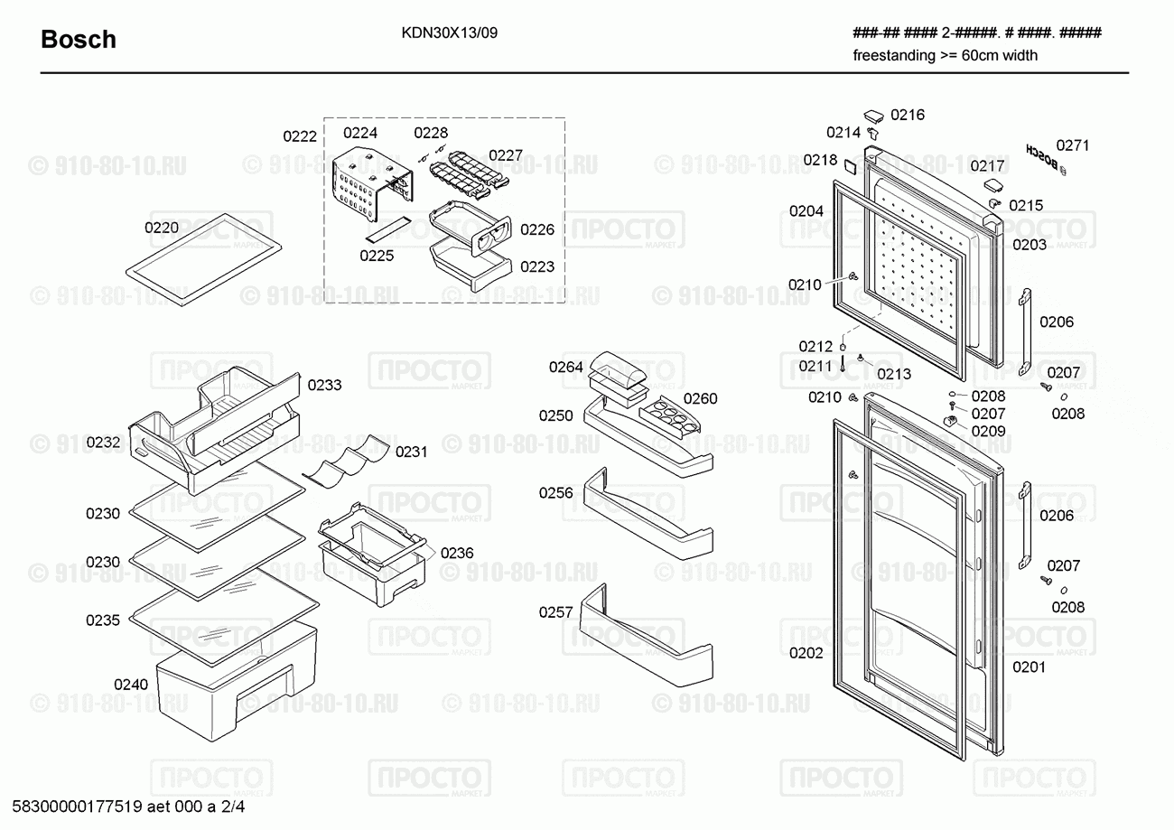 Холодильник Bosch KDN30X13/09 - взрыв-схема