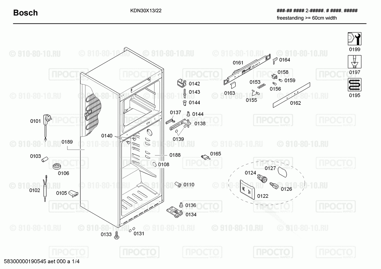 Холодильник Bosch KDN30X13/22 - взрыв-схема