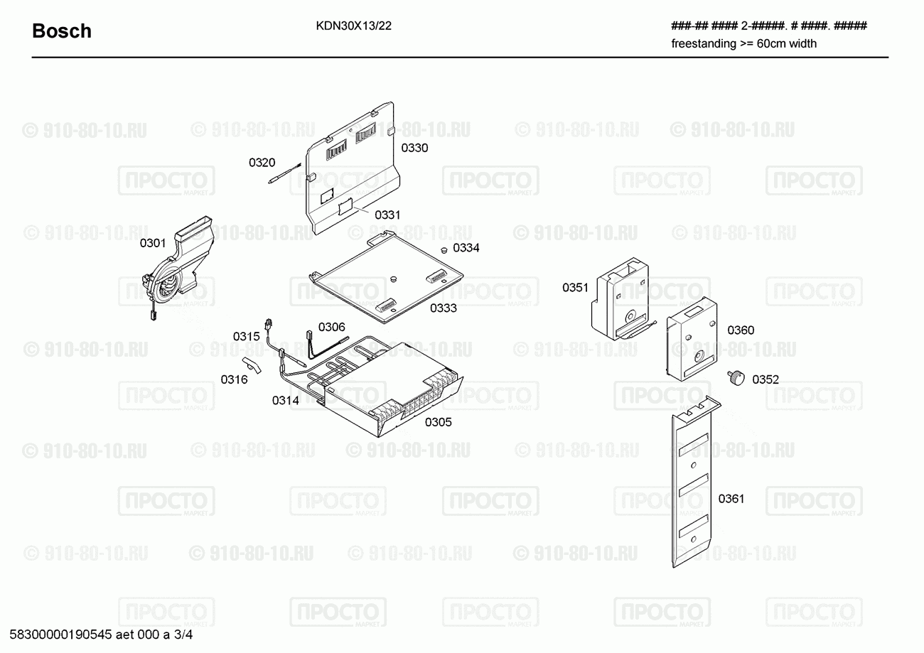 Холодильник Bosch KDN30X13/22 - взрыв-схема