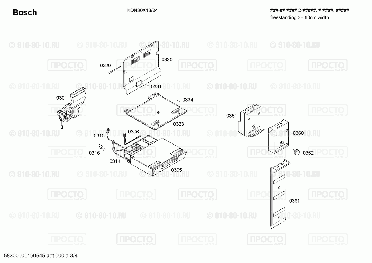 Холодильник Bosch KDN30X13/24 - взрыв-схема