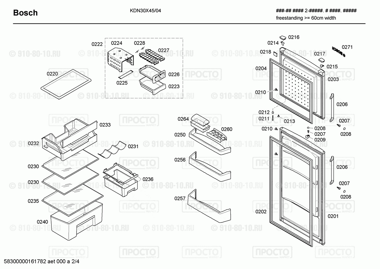 Холодильник Bosch KDN30X45/04 - взрыв-схема