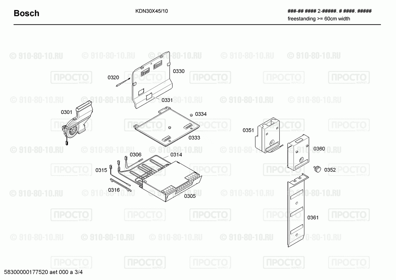 Холодильник Bosch KDN30X45/10 - взрыв-схема