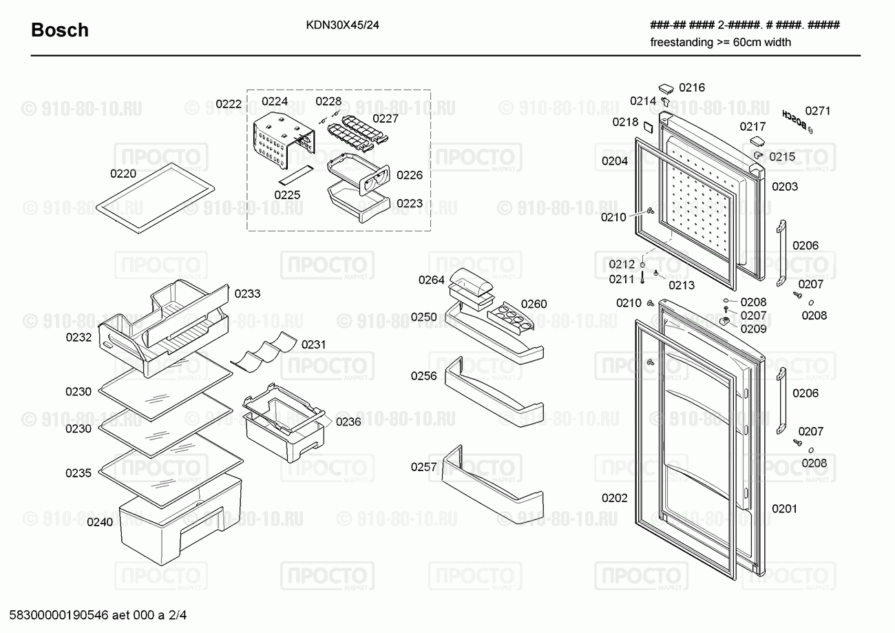 Холодильник Bosch KDN30X45/24 - взрыв-схема