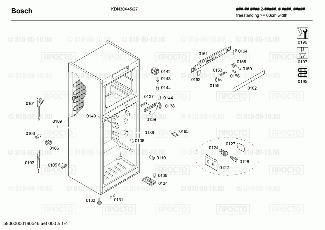 Холодильник Bosch KDN30X45/27 - взрыв-схема