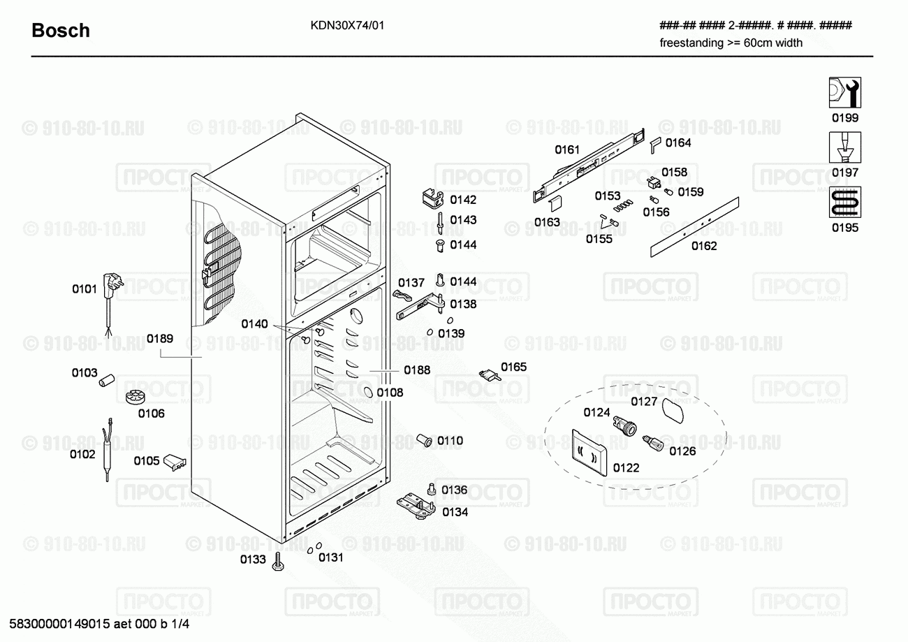 Холодильник Bosch KDN30X74/01 - взрыв-схема