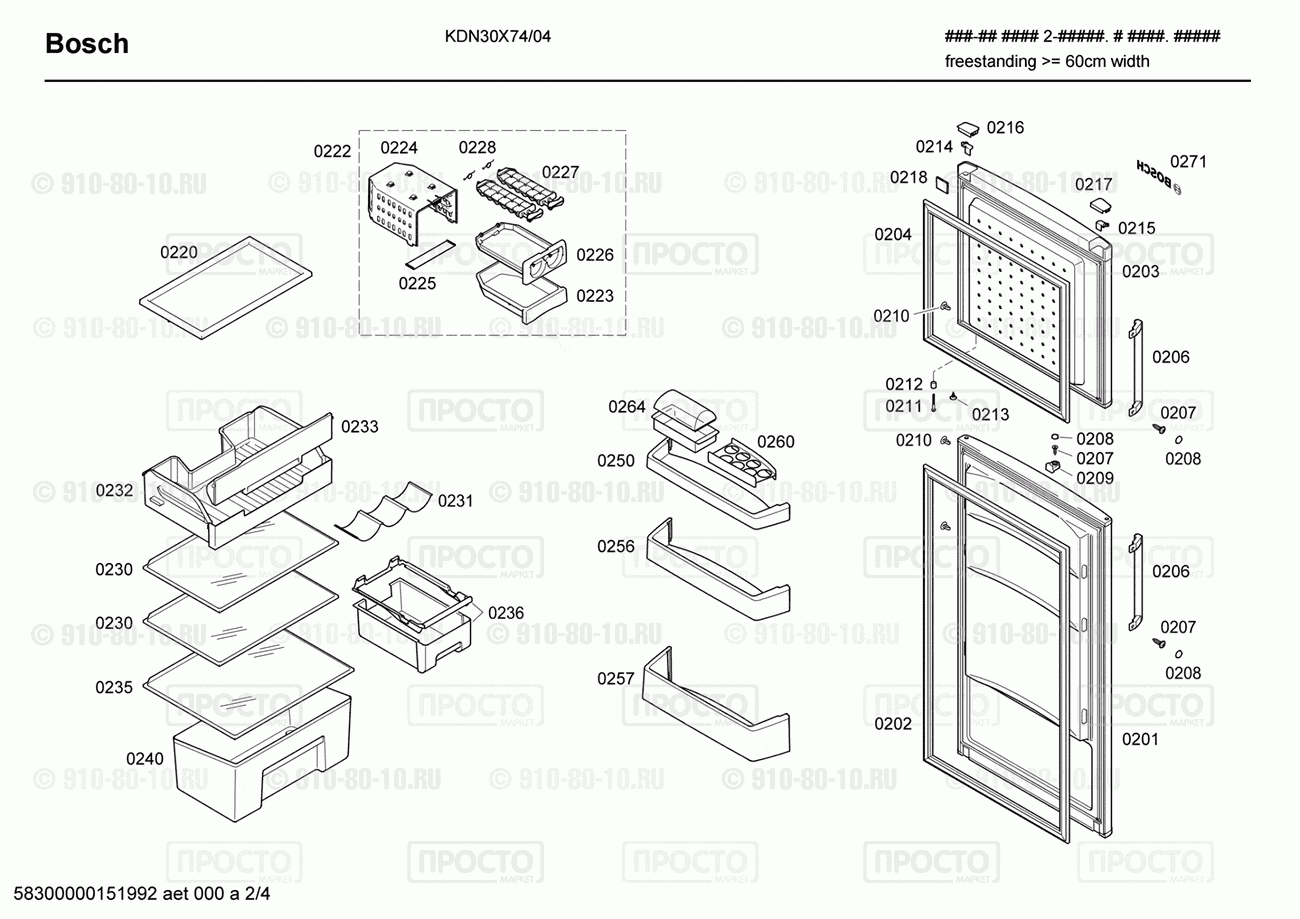 Холодильник Bosch KDN30X74/04 - взрыв-схема