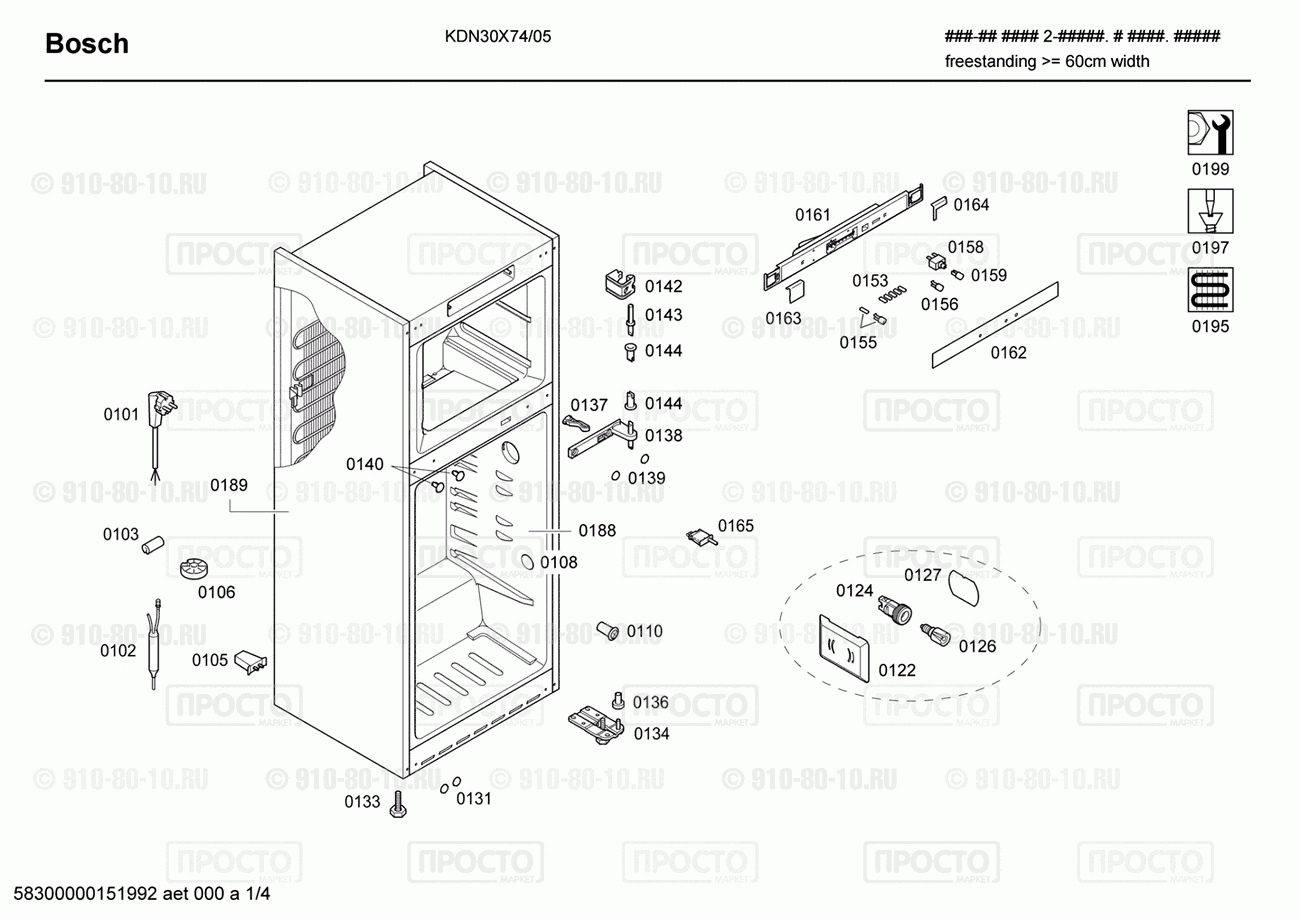 Холодильник Bosch KDN30X74/05 - взрыв-схема