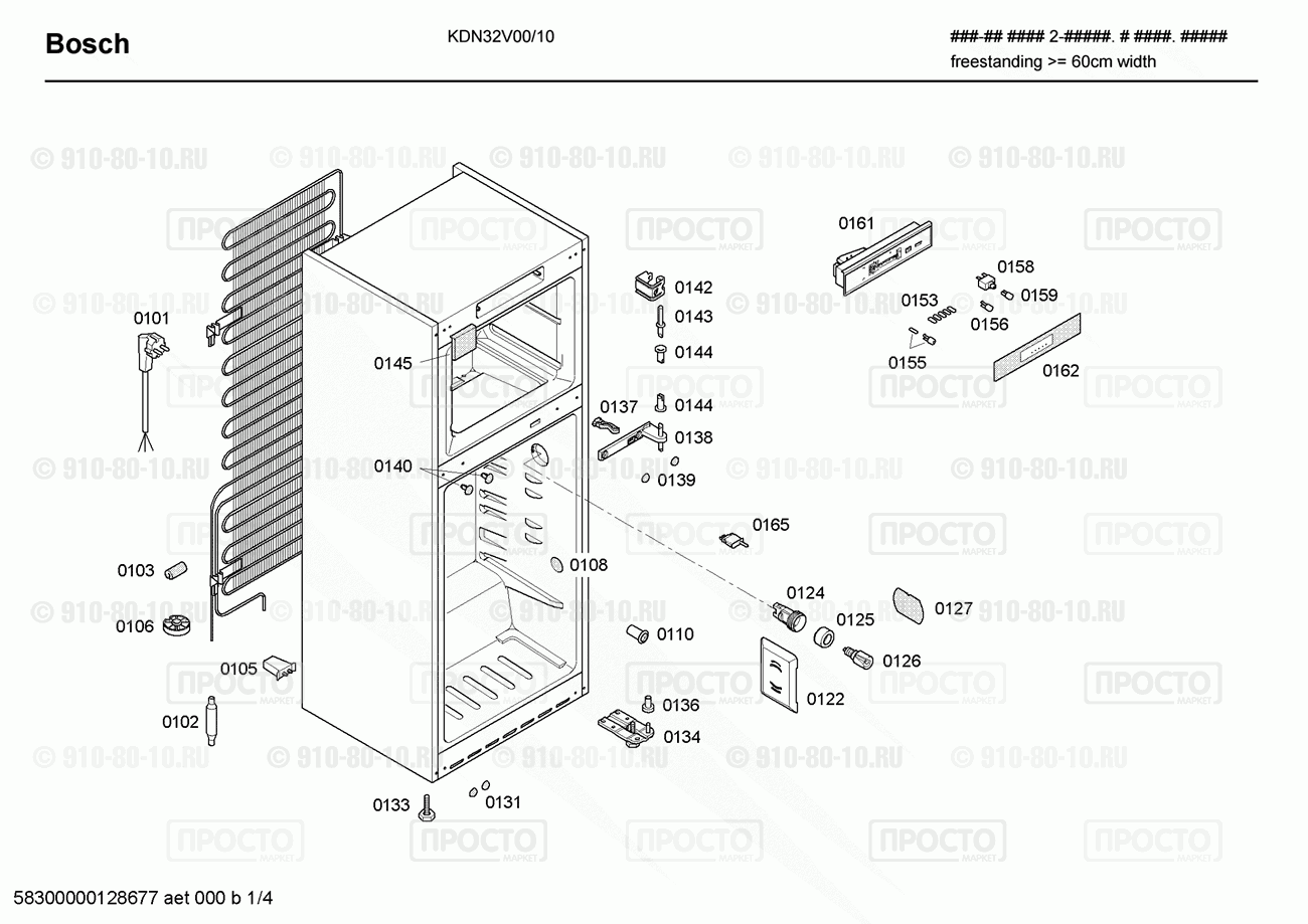 Холодильник Bosch KDN32V00/10 - взрыв-схема