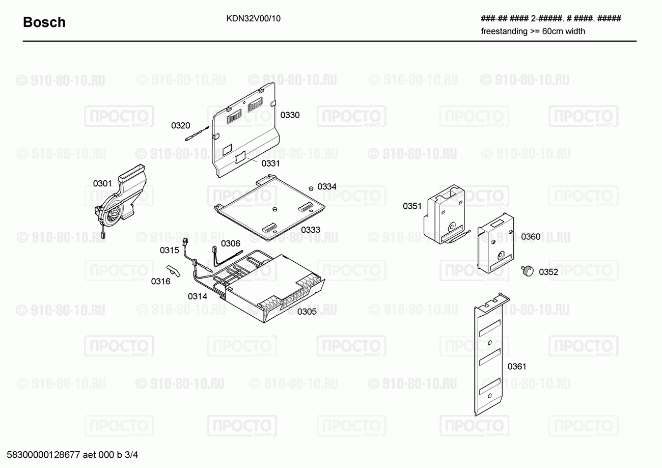 Холодильник Bosch KDN32V00/10 - взрыв-схема