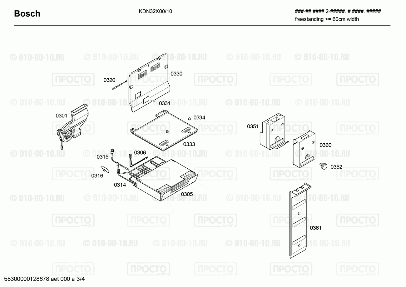 Холодильник Bosch KDN32X00/10 - взрыв-схема