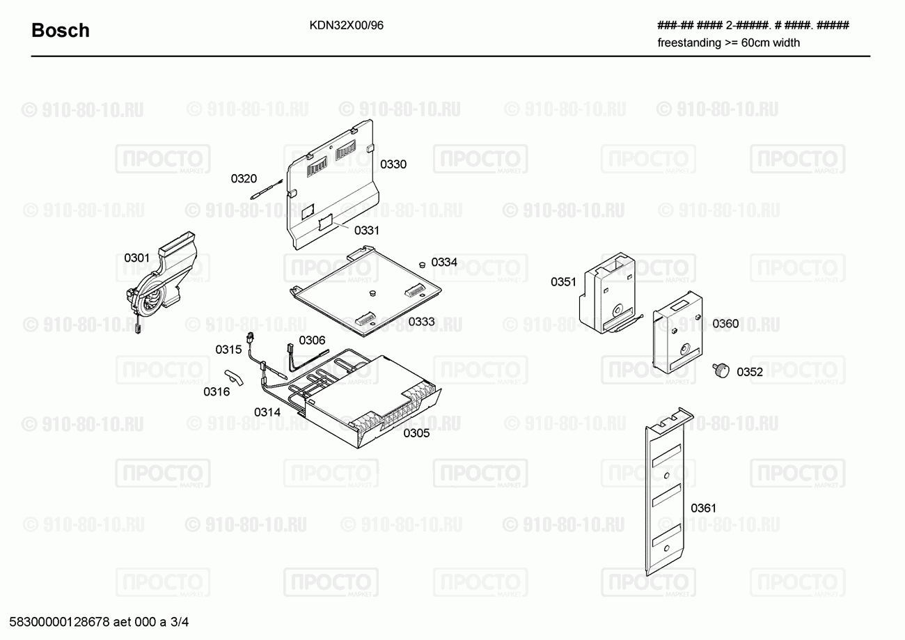Холодильник Bosch KDN32X00/96 - взрыв-схема