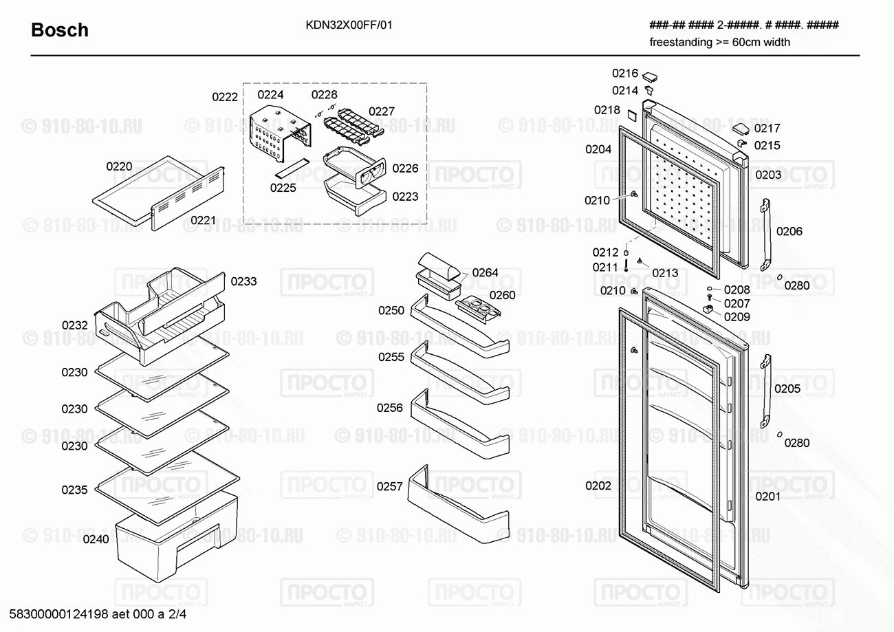 Холодильник Bosch KDN32X00FF/01 - взрыв-схема