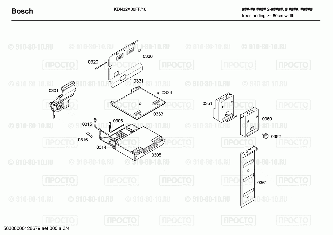 Холодильник Bosch KDN32X00FF/10 - взрыв-схема