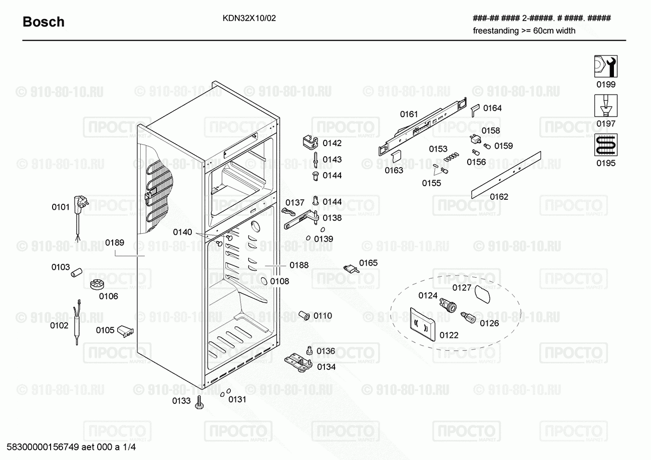 Холодильник Bosch KDN32X10/02 - взрыв-схема