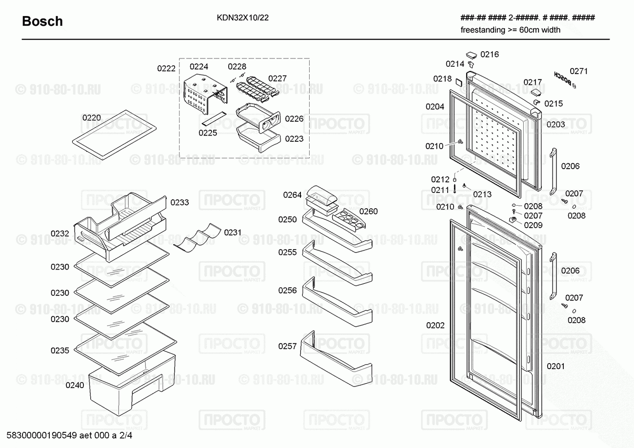 Холодильник Bosch KDN32X10/22 - взрыв-схема