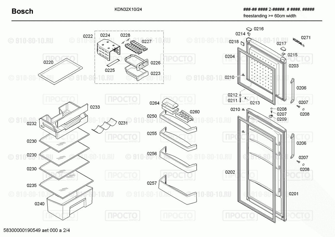 Холодильник Bosch KDN32X10/24 - взрыв-схема