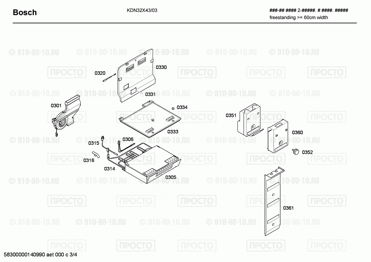Холодильник Bosch KDN32X43/03 - взрыв-схема