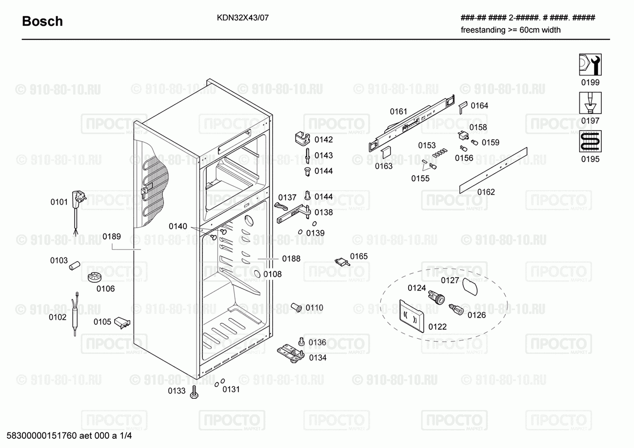 Холодильник Bosch KDN32X43/07 - взрыв-схема