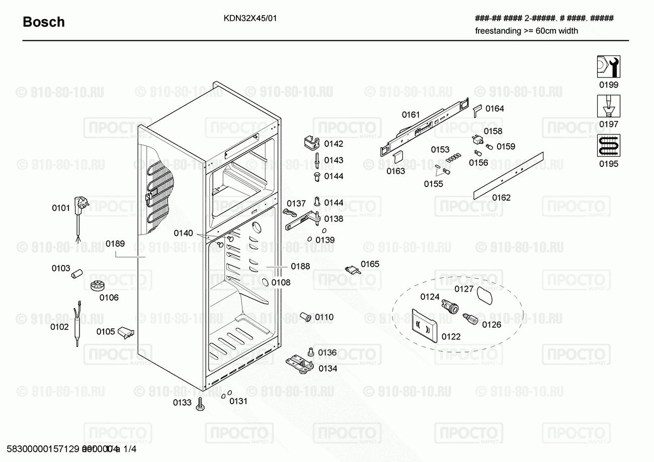 Холодильник Bosch KDN32X45/01 - взрыв-схема