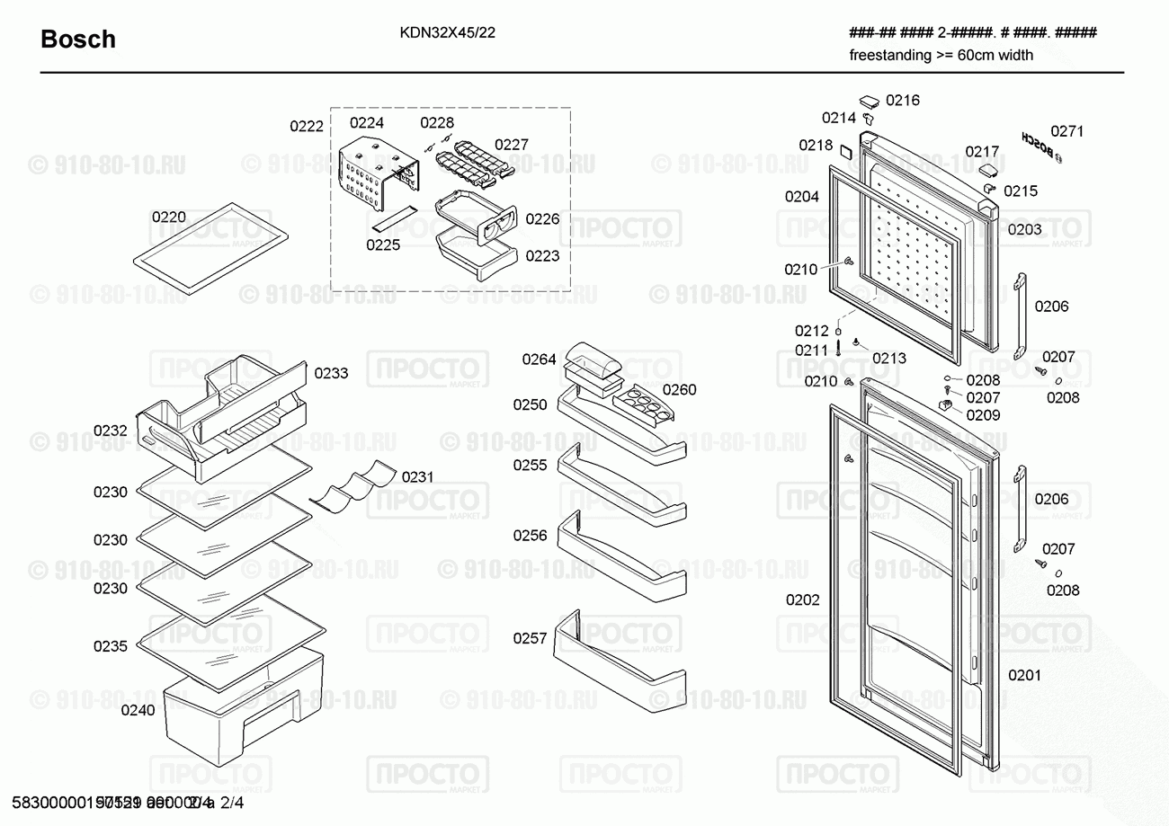 Холодильник Bosch KDN32X45/22 - взрыв-схема