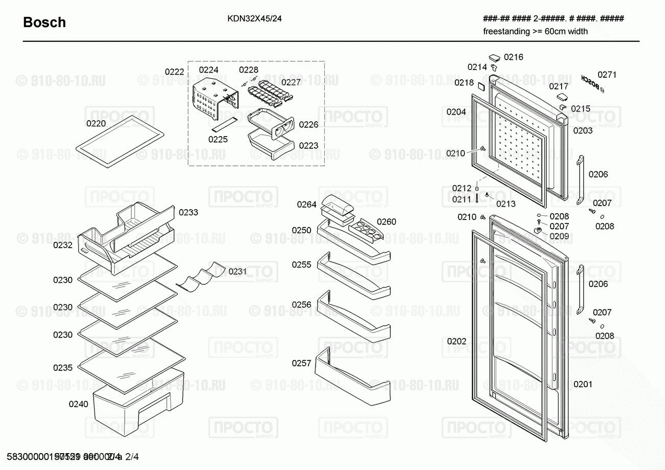 Холодильник Bosch KDN32X45/24 - взрыв-схема