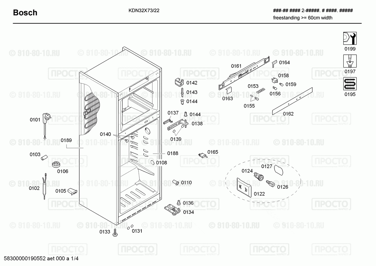 Холодильник Bosch KDN32X73/22 - взрыв-схема