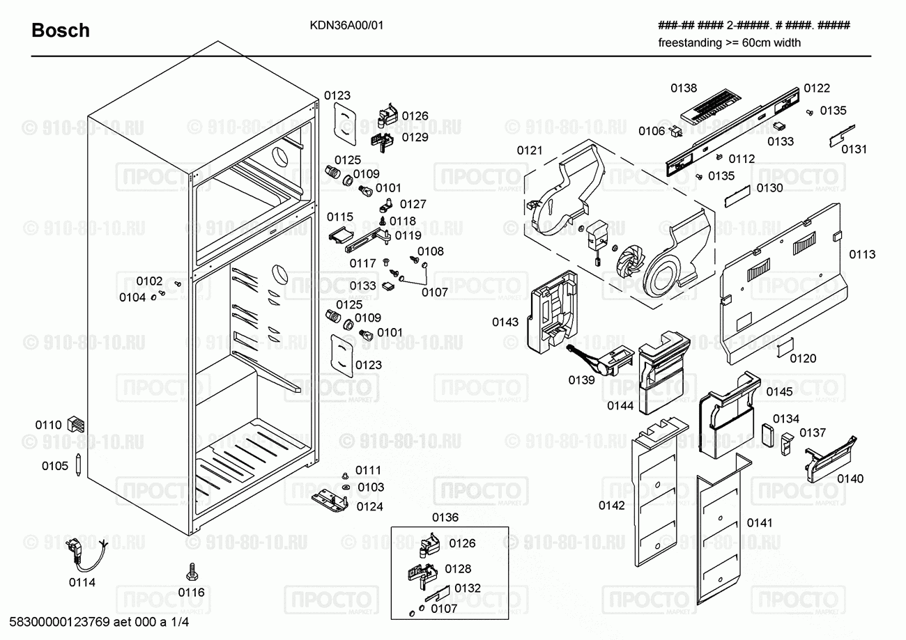 Холодильник Bosch KDN36A00/01 - взрыв-схема