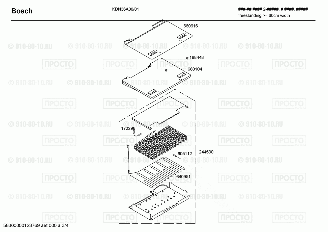 Холодильник Bosch KDN36A00/01 - взрыв-схема