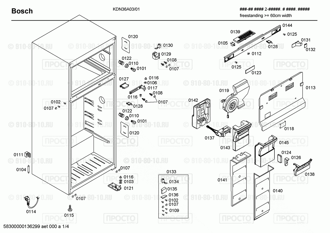 Холодильник Bosch KDN36A03/01 - взрыв-схема