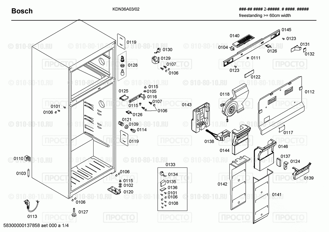 Холодильник Bosch KDN36A03/02 - взрыв-схема