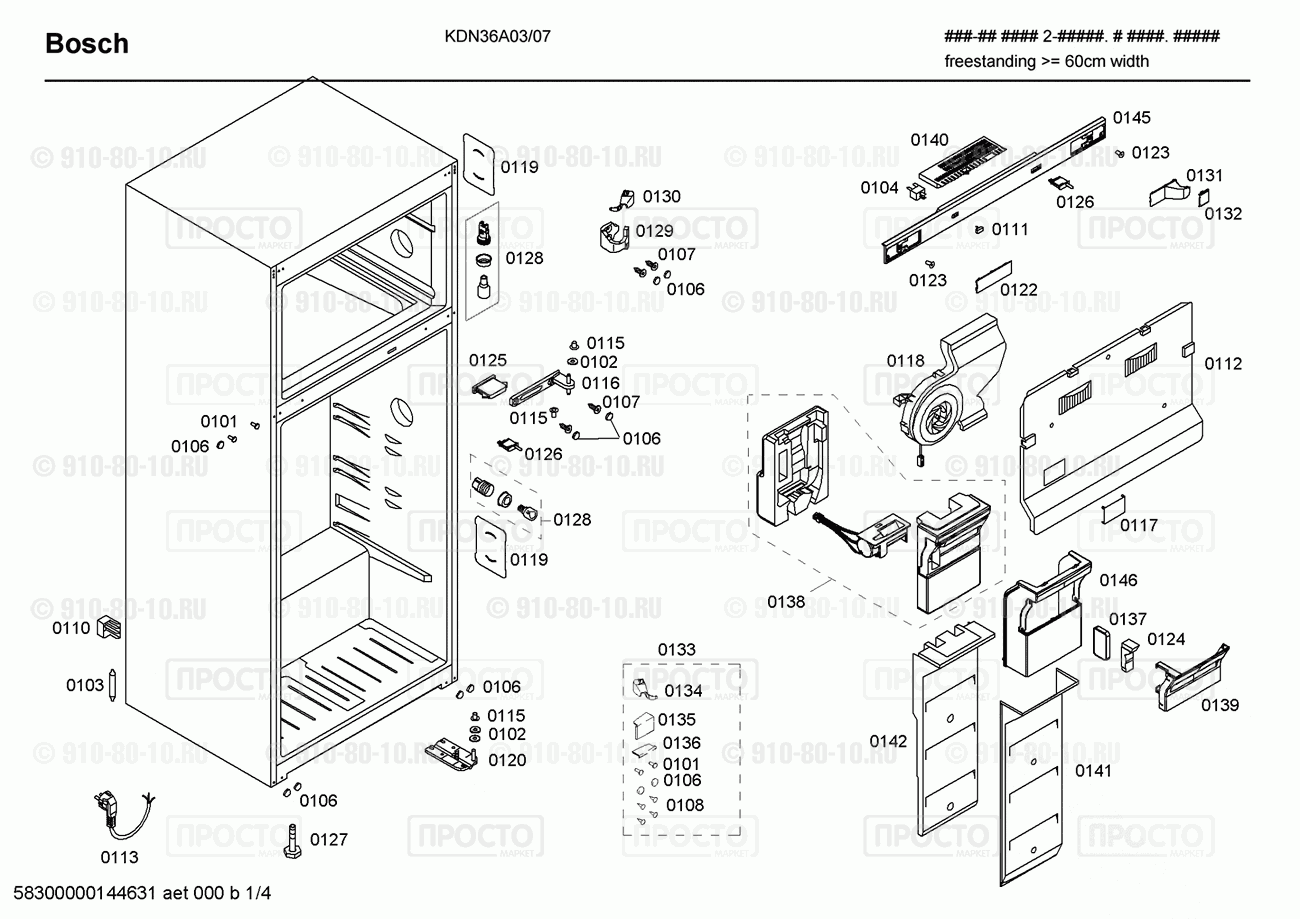Холодильник Bosch KDN36A03/07 - взрыв-схема