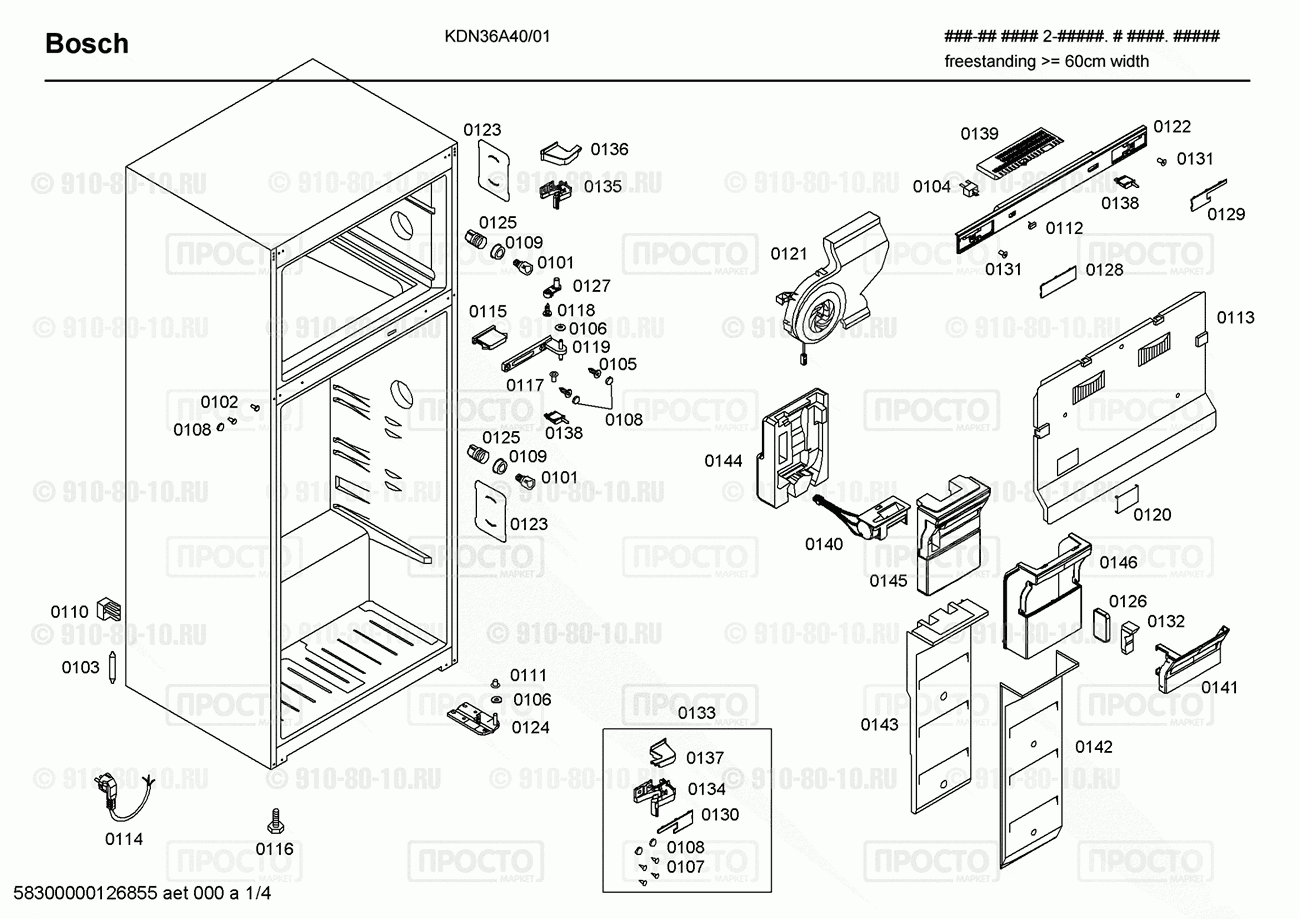Холодильник Bosch KDN36A40/01 - взрыв-схема