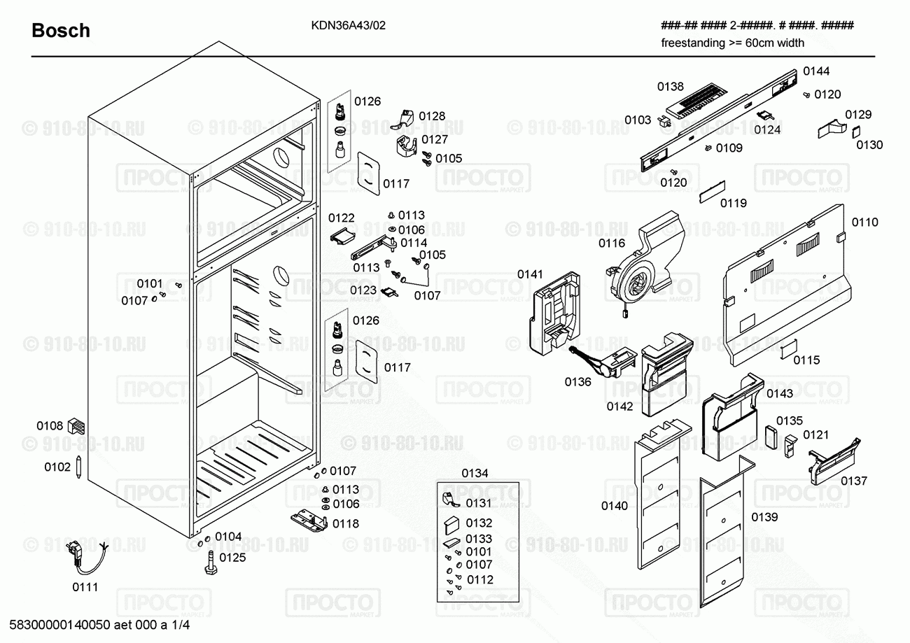 Холодильник Bosch KDN36A43/02 - взрыв-схема