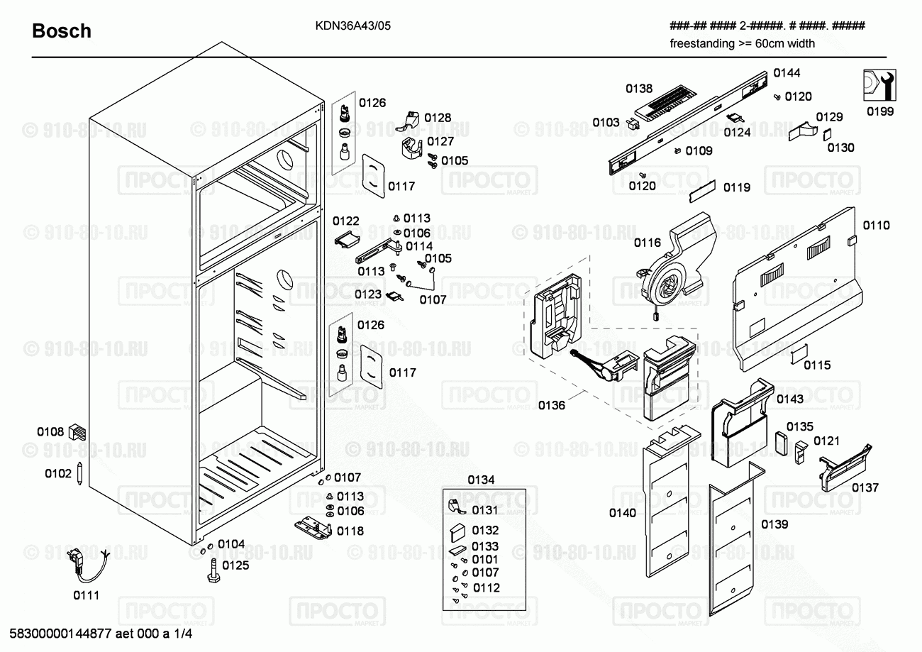 Холодильник Bosch KDN36A43/05 - взрыв-схема
