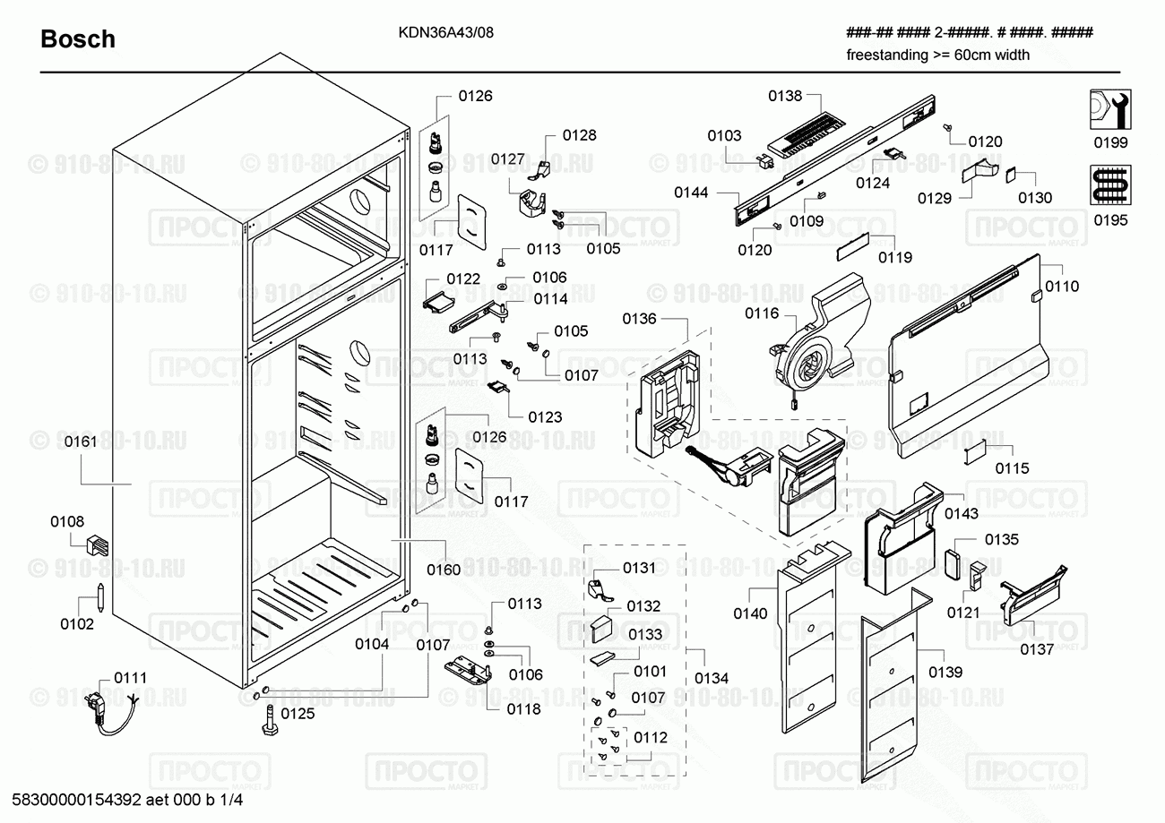 Холодильник Bosch KDN36A43/08 - взрыв-схема