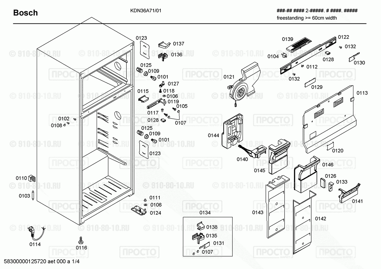 Холодильник Bosch KDN36A71/01 - взрыв-схема