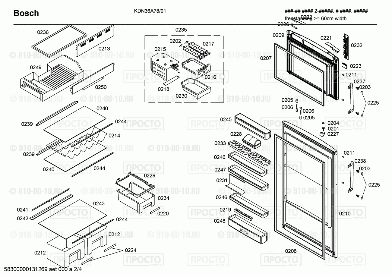 Холодильник Bosch KDN36A78/01 - взрыв-схема