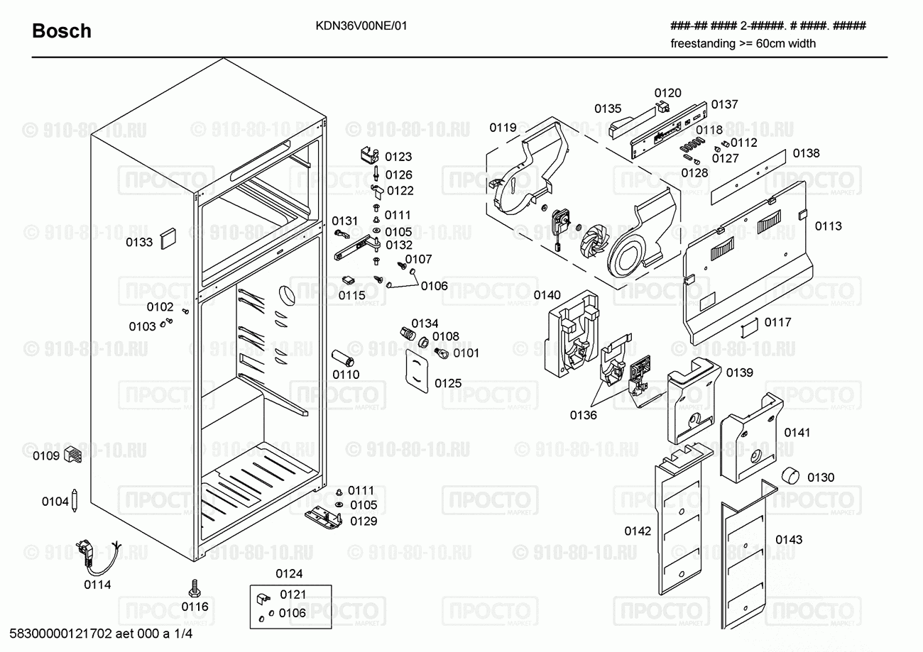 Холодильник Bosch KDN36V00NE/01 - взрыв-схема