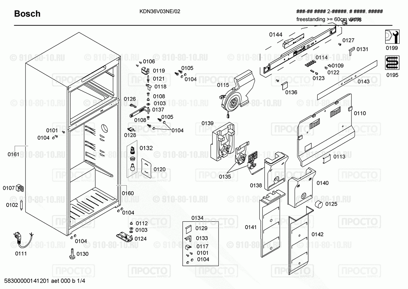 Холодильник Bosch KDN36V03NE/02 - взрыв-схема