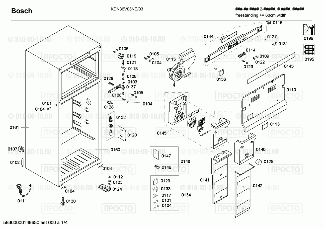 Холодильник Bosch KDN36V03NE/03 - взрыв-схема