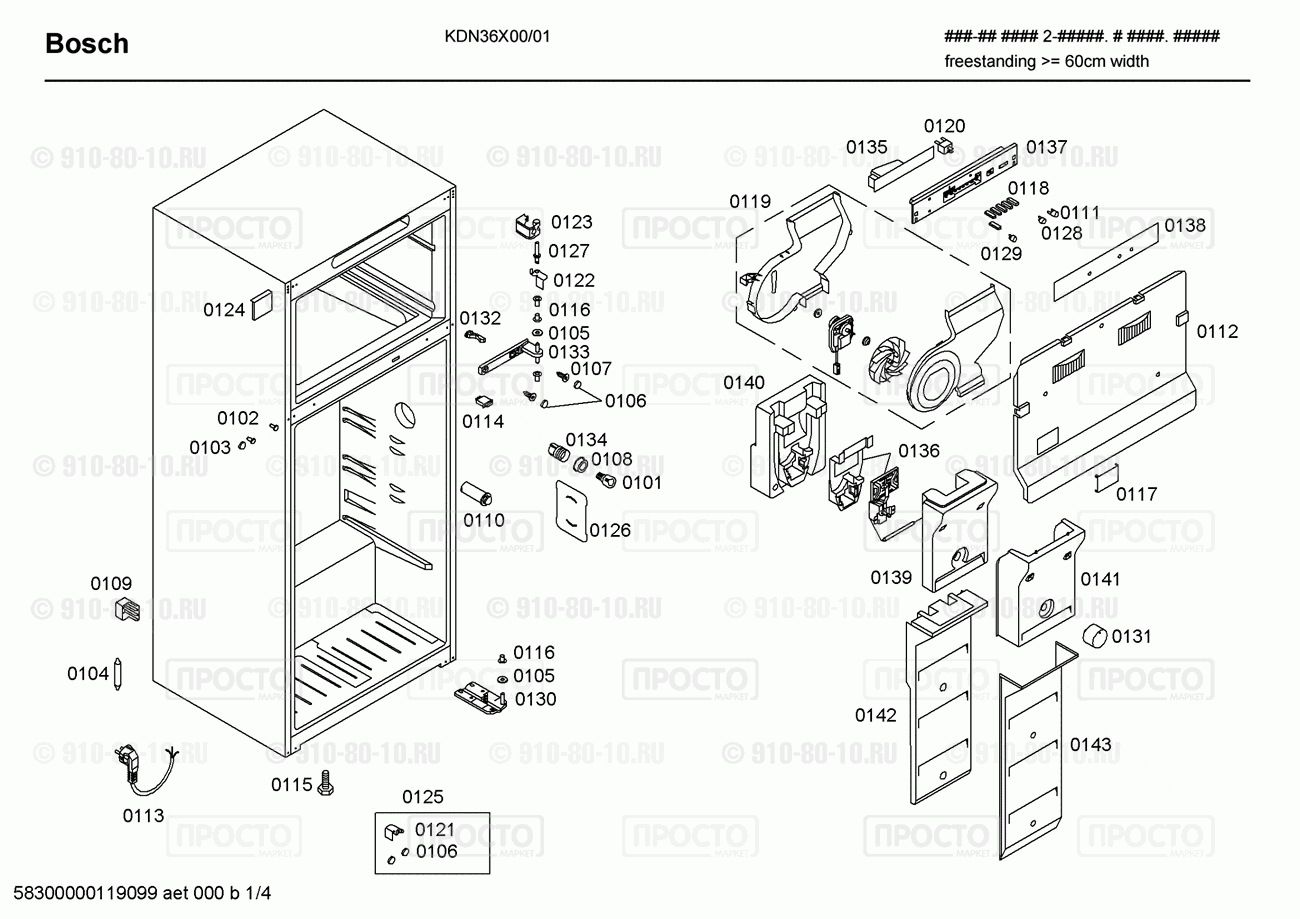 Холодильник Bosch KDN36X00/01 - взрыв-схема