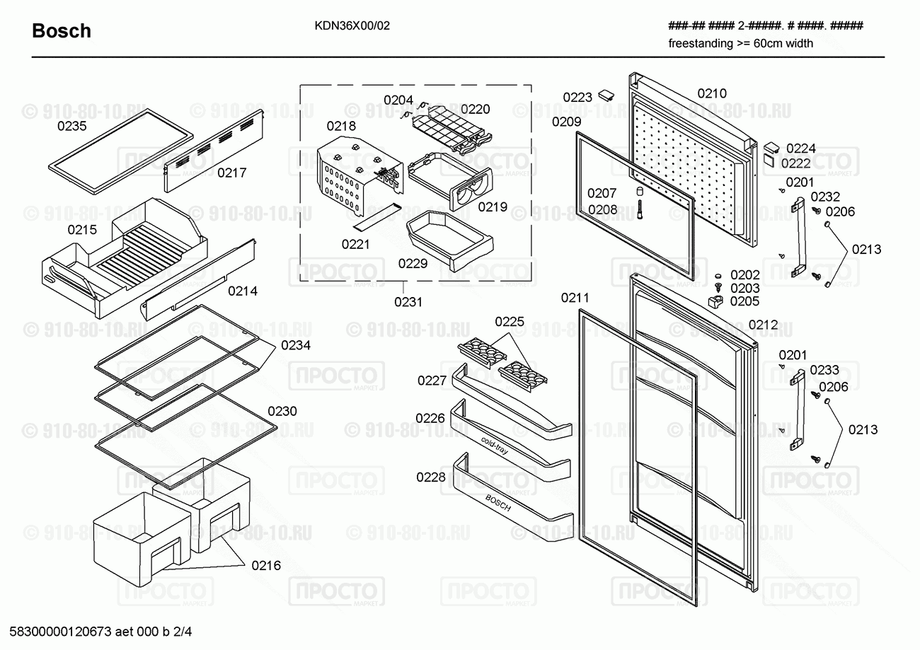 Холодильник Bosch KDN36X00/02 - взрыв-схема