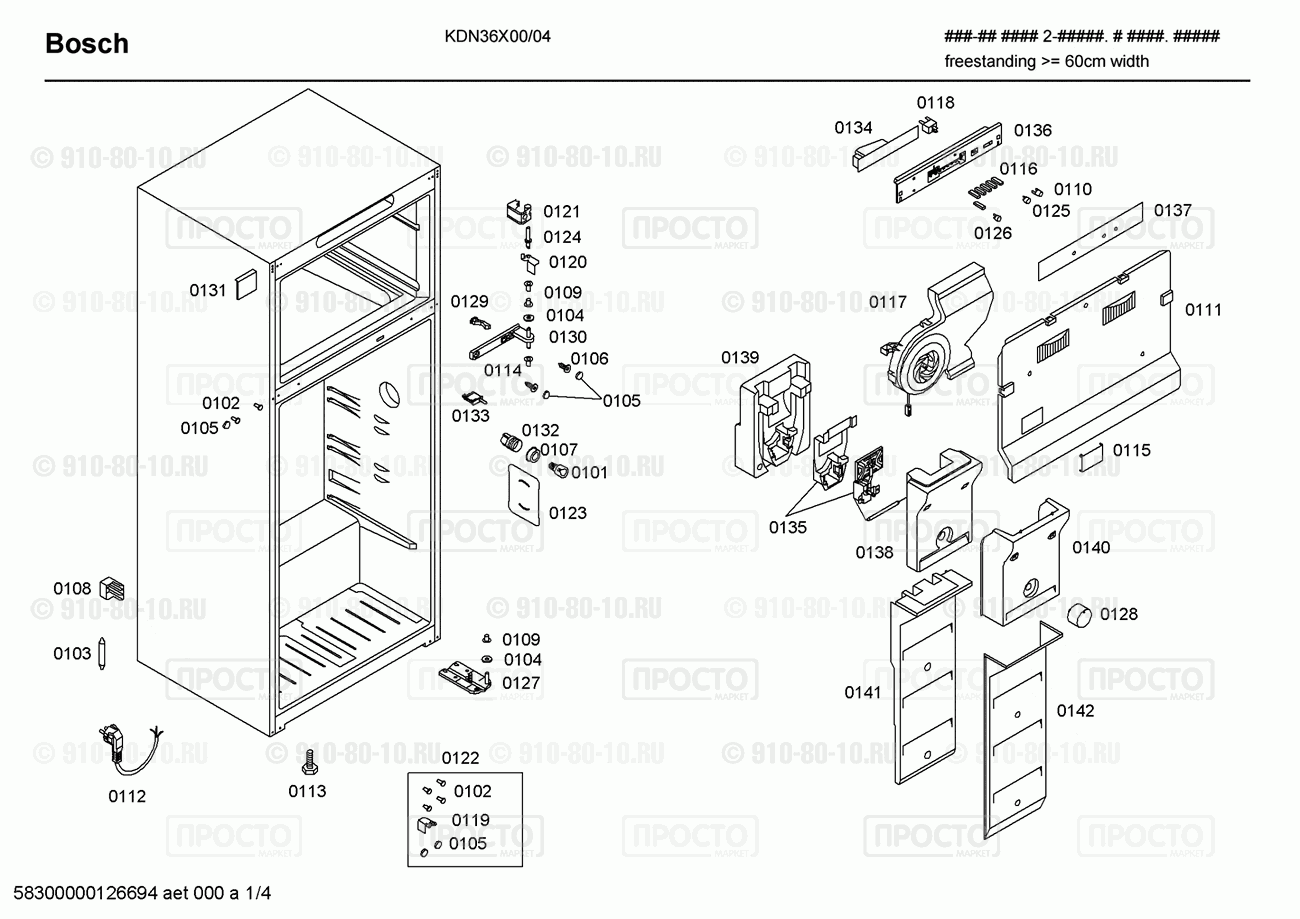 Холодильник Bosch KDN36X00/04 - взрыв-схема