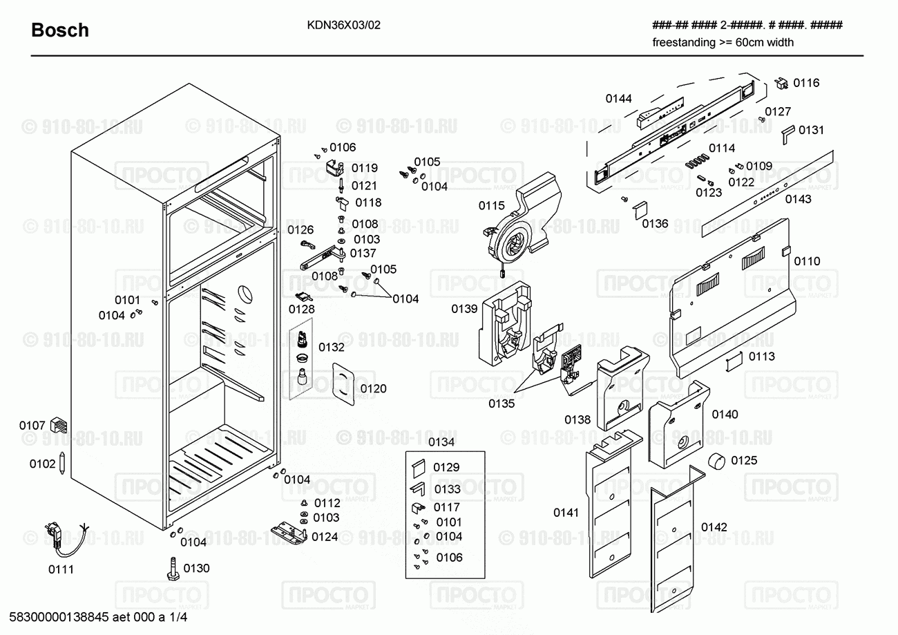 Холодильник Bosch KDN36X03/02 - взрыв-схема