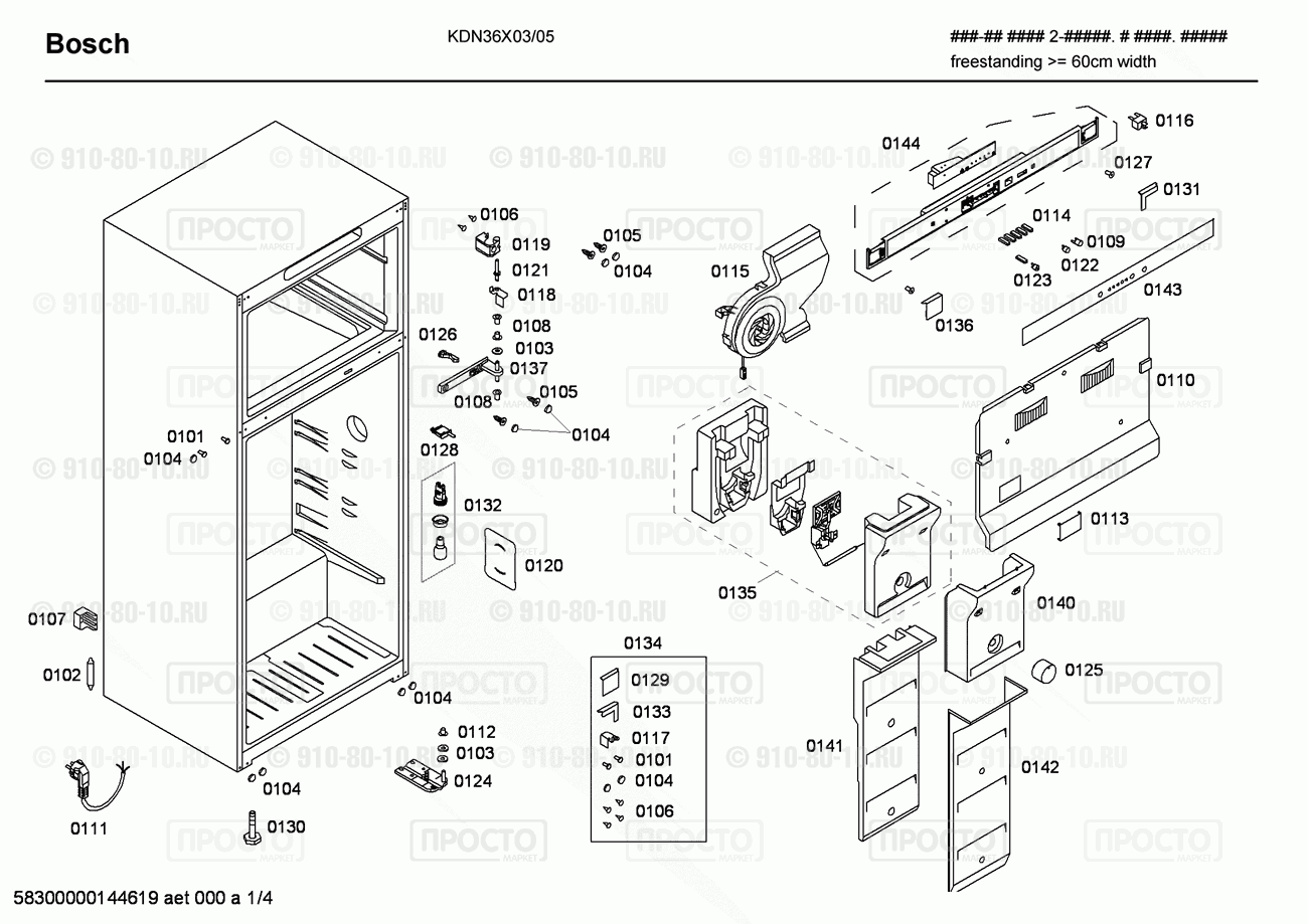 Холодильник Bosch KDN36X03/05 - взрыв-схема